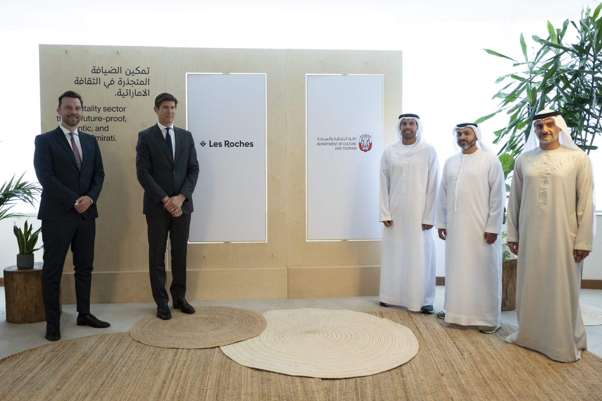 Les Roches to Manage Hospitality Education Academy to be set up by DCT in Abu Dhabi