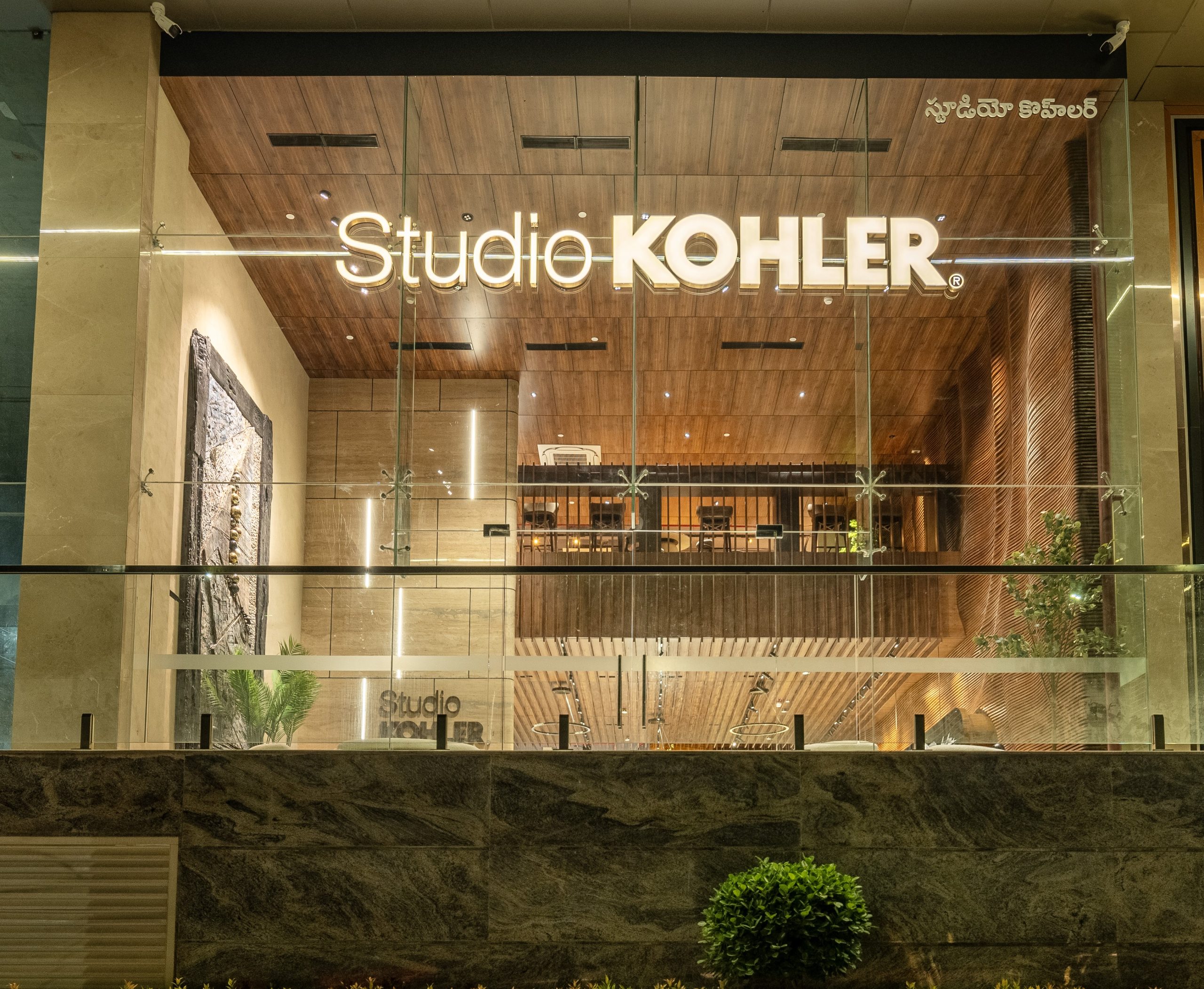 Kohler Unveils First Studio Kohler in India at Hyderabad