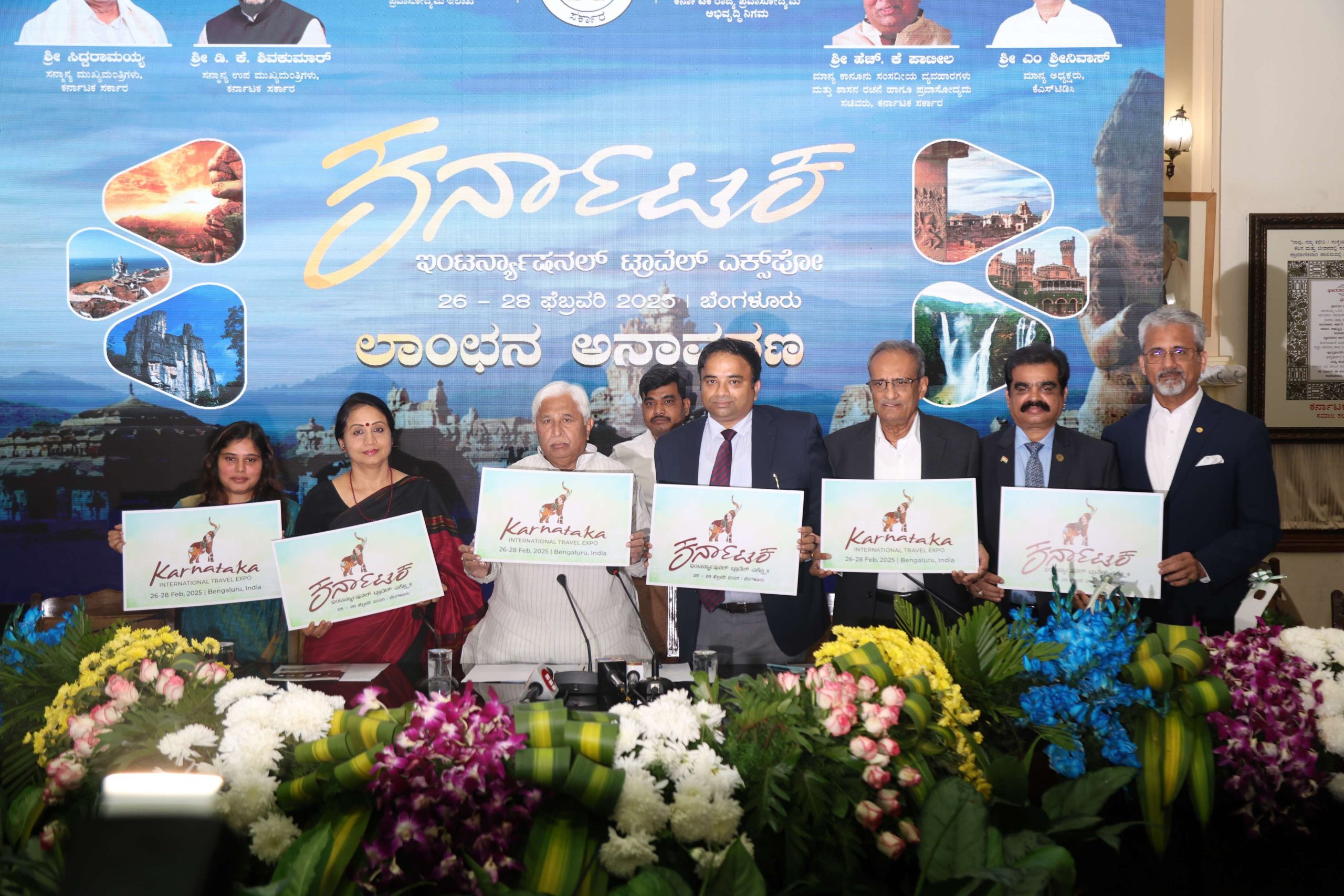 Karnataka Tourism to Host Second Karnataka International Travel Expo in Bengaluru, February 26-28, 2025